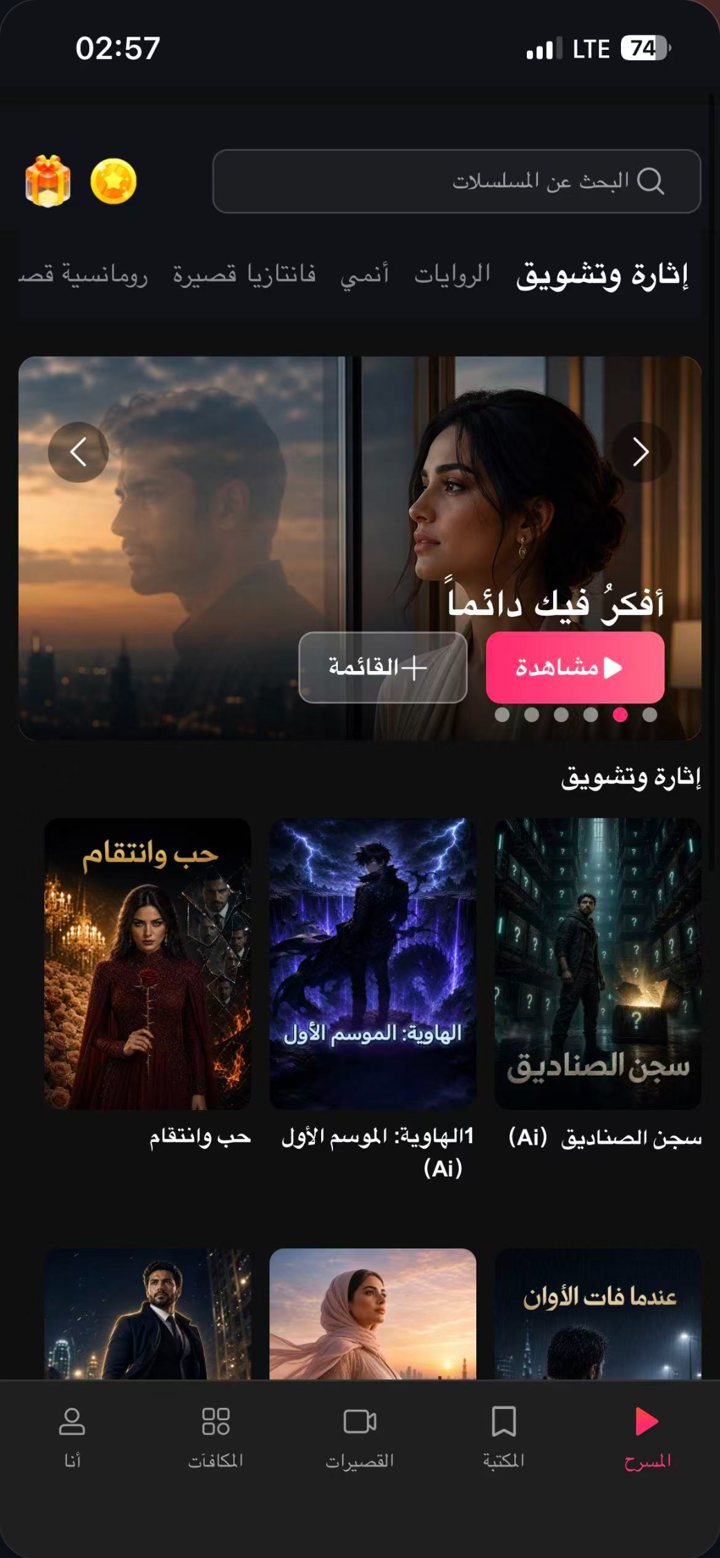 YayDrama app